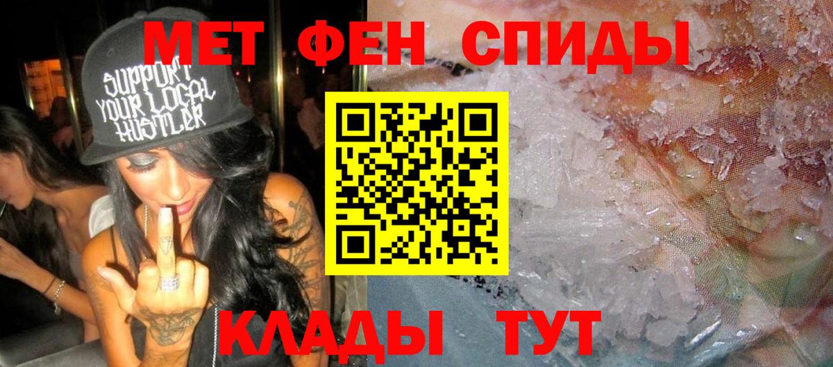 АМФЕТАМИН  АМФ Premium  Вход с VPN  Сухой Лог 