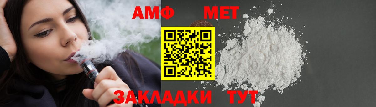 АМФЕТАМИН VHQ Сухой Лог