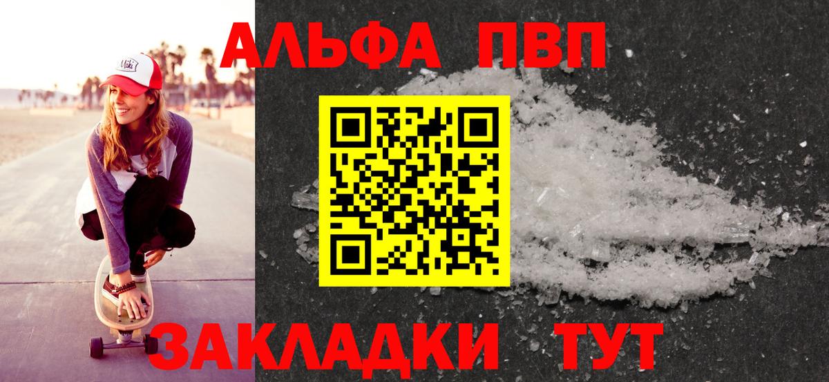 Сухой Лог  Марихуана  Гашиш  Вход с VPN  Меф   Купить наркоту  Cocaine 
