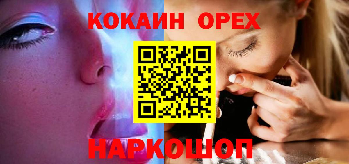 COCAIN FishScale Сухой Лог