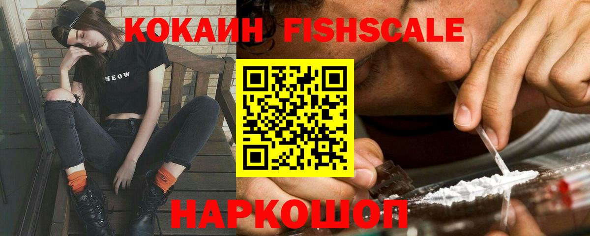 КОКАИН 99%  Cocaine Перу  Сухой Лог  Вход с VPN 