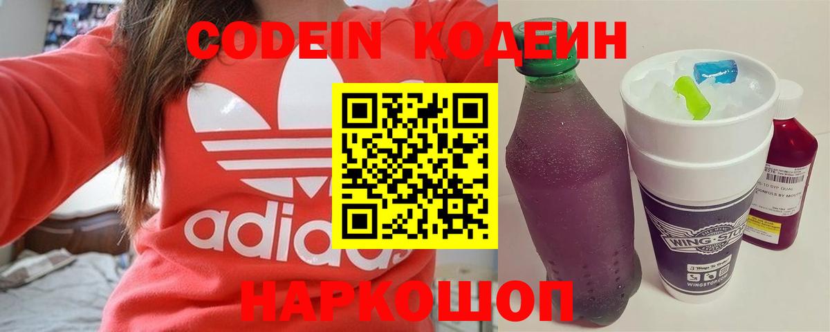 APVP Сухой Лог