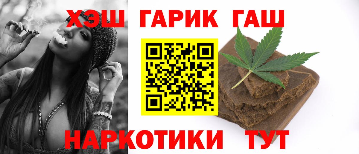 Гашиш хэш  Вход с VPN  Сухой Лог  закладка  Гашиш VHQ 