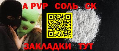 mdma Рязань