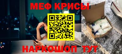 амф Рузаевка