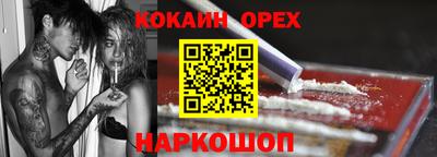 Альфа ПВП Рыбинск