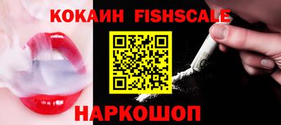Альфа ПВП Рыбинск