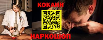 гидра Севастополь