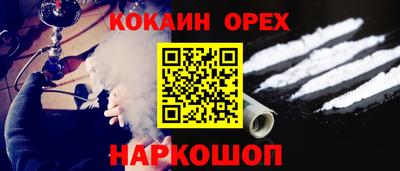 каннабис Северобайкальск