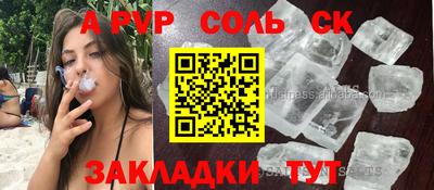 амф Рузаевка