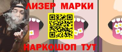 каннабис Северобайкальск