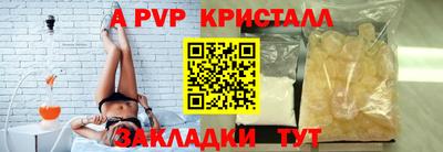 амф Рузаевка