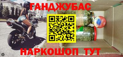 гидра Севастополь