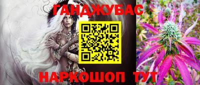 гидра Севастополь