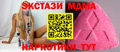 mdma Рязань