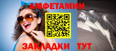 амф Рузаевка