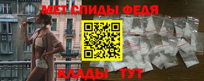 амф Рузаевка