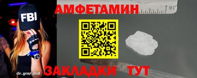 Альфа ПВП Рыбинск