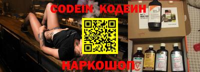 амф Рузаевка