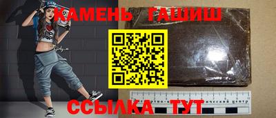 амф Рузаевка