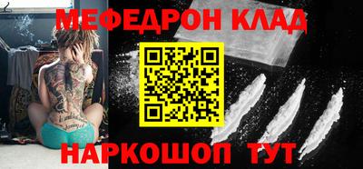 mdma Рязань