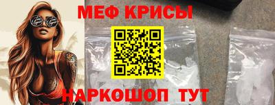 гидра Севастополь