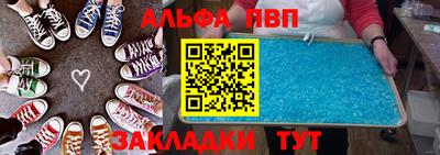 амф Рузаевка