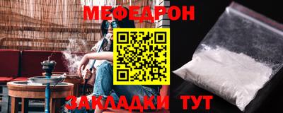 амф Рузаевка