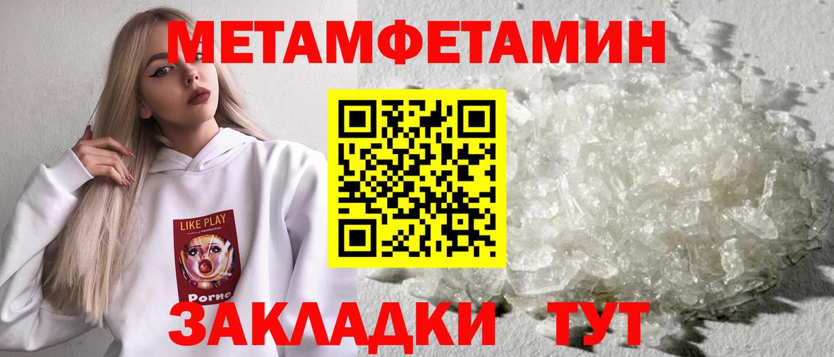 Метамфетамин Декстрометамфетамин 99.9% Сухой Лог