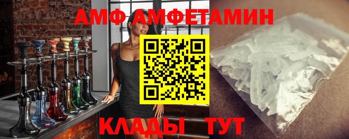 Метамфетамин пудра  Вход с VPN  Сухой Лог 