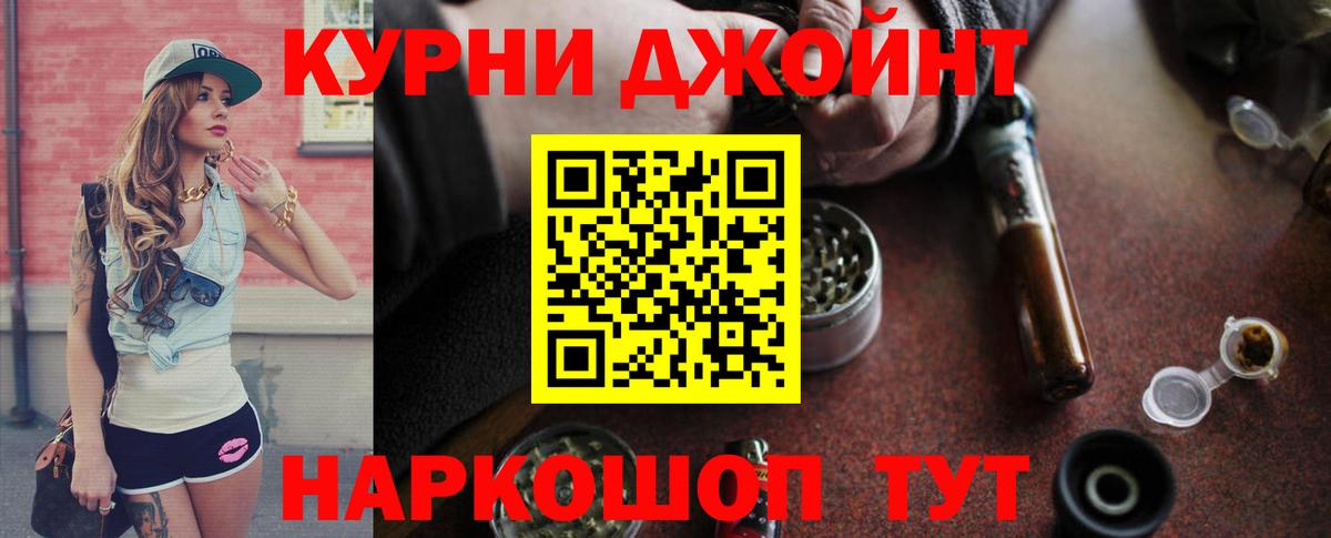 Канабис планчик  Вход с VPN  Марихуана OG Kush  Сухой Лог 